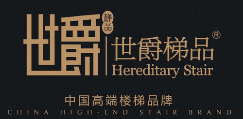 HereditaryStair